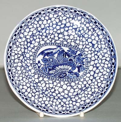Tea Plate c1970s